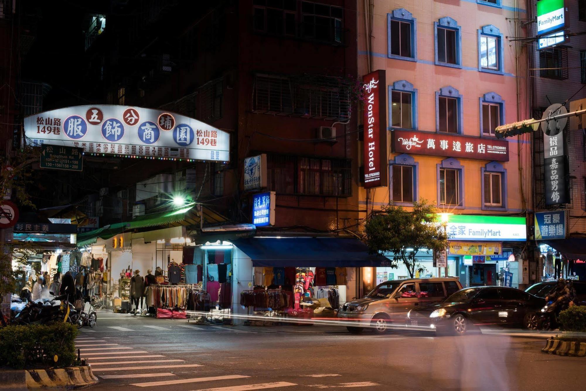 Wonstar Hotel - Songshan Tchaj-pej Exteriér fotografie